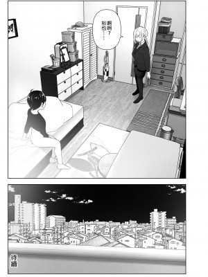 [すぺ (なかに)] 昔は楽しかった1-2｜ 從前很快樂1-2 [中国翻訳] [無修正] [DL版]_117