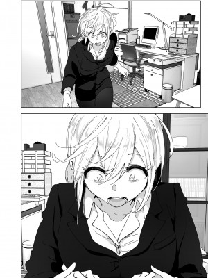 [すぺ (なかに)] 昔は楽しかった1-2｜ 從前很快樂1-2 [中国翻訳] [無修正] [DL版]_122