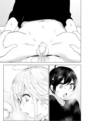 [すぺ (なかに)] 昔は楽しかった1-2｜ 從前很快樂1-2 [中国翻訳] [無修正] [DL版]_123