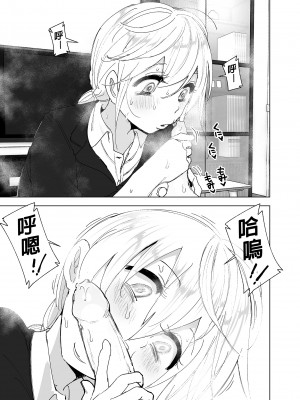 [すぺ (なかに)] 昔は楽しかった1-2｜ 從前很快樂1-2 [中国翻訳] [無修正] [DL版]_125