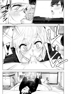 [すぺ (なかに)] 昔は楽しかった1-2｜ 從前很快樂1-2 [中国翻訳] [無修正] [DL版]_127