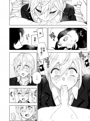 [すぺ (なかに)] 昔は楽しかった1-2｜ 從前很快樂1-2 [中国翻訳] [無修正] [DL版]_128