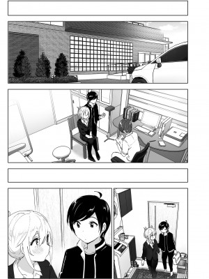 [すぺ (なかに)] 昔は楽しかった1-2｜ 從前很快樂1-2 [中国翻訳] [無修正] [DL版]_141