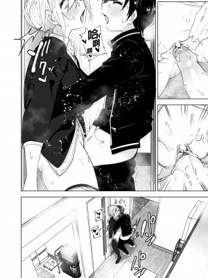 [すぺ (なかに)] 昔は楽しかった1-2｜ 從前很快樂1-2 [中国翻訳] [無修正] [DL版]_144