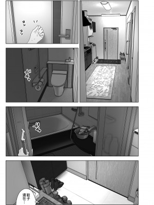 [すぺ (なかに)] 昔は楽しかった1-2｜ 從前很快樂1-2 [中国翻訳] [無修正] [DL版]_163