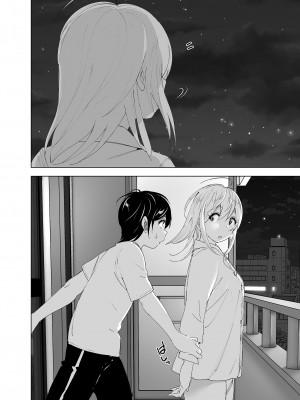 [すぺ (なかに)] 昔は楽しかった1-2｜ 從前很快樂1-2 [中国翻訳] [無修正] [DL版]_166