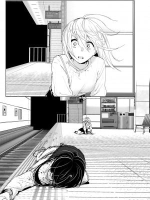 [すぺ (なかに)] 昔は楽しかった1-2｜ 從前很快樂1-2 [中国翻訳] [無修正] [DL版]_187