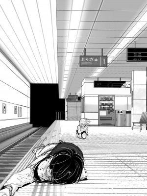 [すぺ (なかに)] 昔は楽しかった1-2｜ 從前很快樂1-2 [中国翻訳] [無修正] [DL版]_188