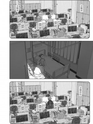 [すぺ (なかに)] 昔は楽しかった1-2｜ 從前很快樂1-2 [中国翻訳] [無修正] [DL版]_196