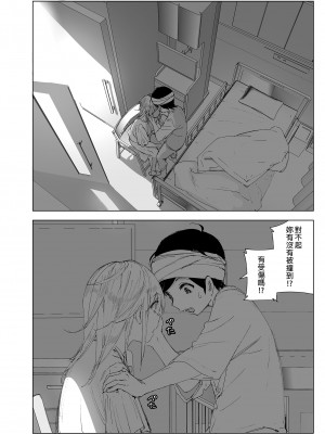 [すぺ (なかに)] 昔は楽しかった1-2｜ 從前很快樂1-2 [中国翻訳] [無修正] [DL版]_200