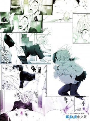 [すぺ (なかに)] 昔は楽しかった1-2｜ 從前很快樂1-2 [中国翻訳] [無修正] [DL版]_207