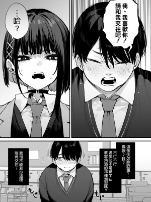 (C104) [だにまるstudio (だにまる)] これはただの食事だからっ！[DL版] [空気系☆漢化]_09