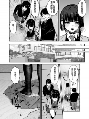 (C104) [だにまるstudio (だにまる)] これはただの食事だからっ！[DL版] [空気系☆漢化]_34