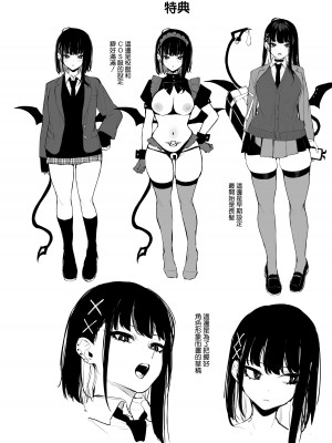 (C104) [だにまるstudio (だにまる)] これはただの食事だからっ！[DL版] [空気系☆漢化]_54