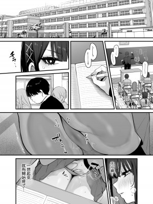 (C104) [だにまるstudio (だにまる)] これはただの食事だからっ！[DL版] [空気系☆漢化]_32