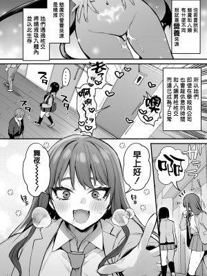 (C104) [だにまるstudio (だにまる)] これはただの食事だからっ！[DL版] [空気系☆漢化]_04