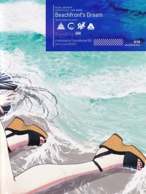 (C104) [SKK (消火器)] BEACHFRONT’S DREAM (ブルーアーカイブ)_33