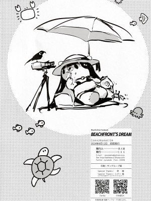 (C104) [SKK (消火器)] BEACHFRONT’S DREAM (ブルーアーカイブ)_31