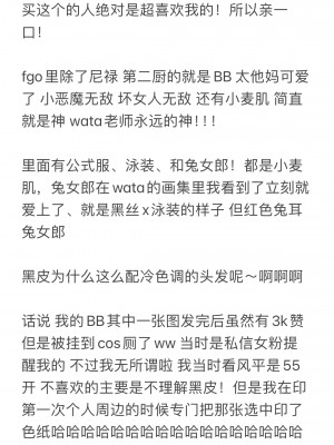 [贝贝琪Becky] BB_23