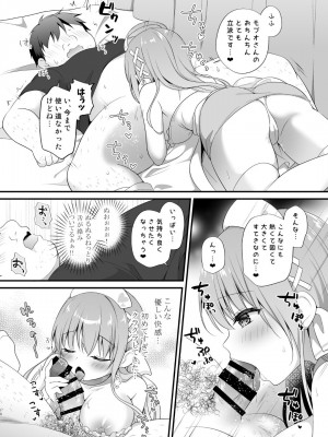 [むらさきいろのよる (むらさき)] えちえちTherapy〜オレの遺伝子を残すため、子作り練習始まりました！？〜_09