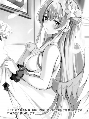 (C104) [紺色果実 (紺菓)] 制服をよごさないで (ブルーアーカイブ)_29