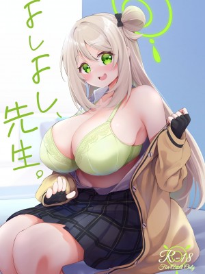 [すらいむのかんむり (かんむり)] よしよし、先生。 (ブルーアーカイブ)｜乖喔乖喔、老師。 [下江小春汉化组] [DL版]_02