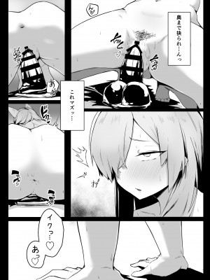 [ぶちやまメロンピーチ (ぶちやまぶちお)] カンナは発散したい (ブルーアーカイブ) [DL版]_08