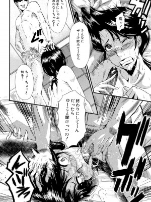 [SINK] 母娘あくめ [DL版]_014