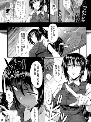 [SINK] 母娘あくめ [DL版]_195