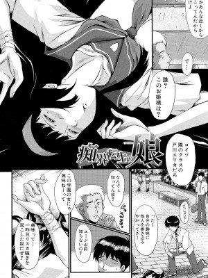 [SINK] 母娘あくめ [DL版]_156