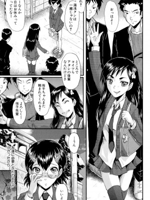 [SINK] 母娘あくめ [DL版]_025