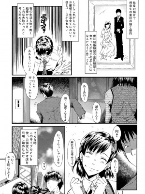 [SINK] 母娘あくめ [DL版]_045