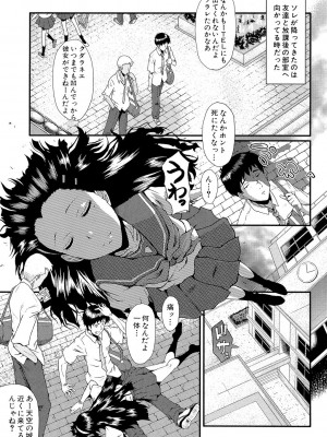 [SINK] 母娘あくめ [DL版]_155