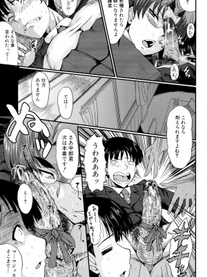 [SINK] 母娘あくめ [DL版]_221