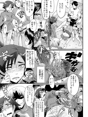 [SINK] 母娘あくめ [DL版]_113