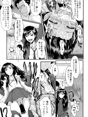 [SINK] 母娘あくめ [DL版]_033