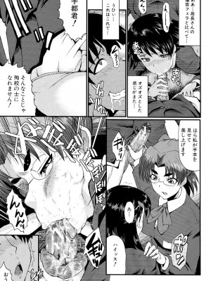 [SINK] 母娘あくめ [DL版]_217