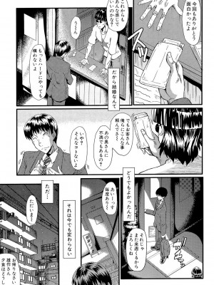 [SINK] 母娘あくめ [DL版]_061