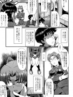 [SINK] 母娘あくめ [DL版]_211