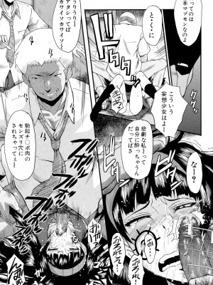 [SINK] 母娘あくめ [DL版]_161