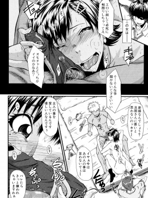 [SINK] 母娘あくめ [DL版]_046