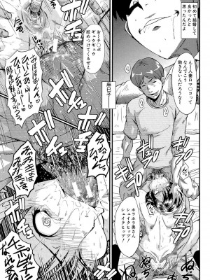 [SINK] 母娘あくめ [DL版]_055