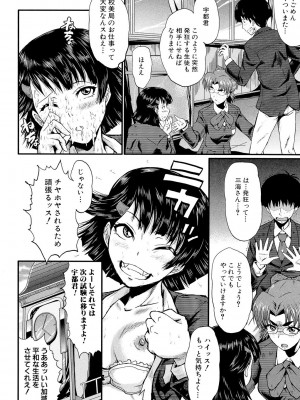 [SINK] 母娘あくめ [DL版]_230