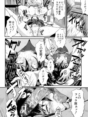 [SINK] 母娘あくめ [DL版]_200