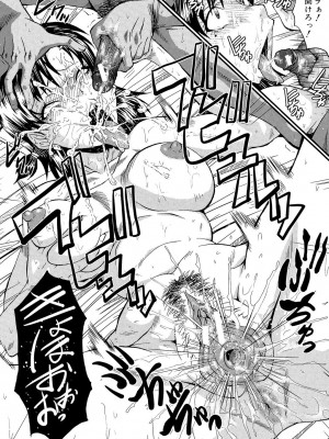 [SINK] 母娘あくめ [DL版]_058