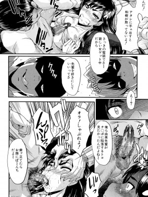 [SINK] 母娘あくめ [DL版]_034