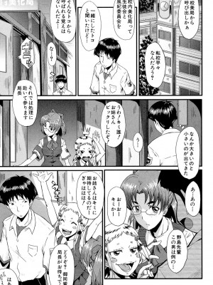 [SINK] 母娘あくめ [DL版]_191