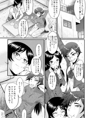 [SINK] 母娘あくめ [DL版]_107