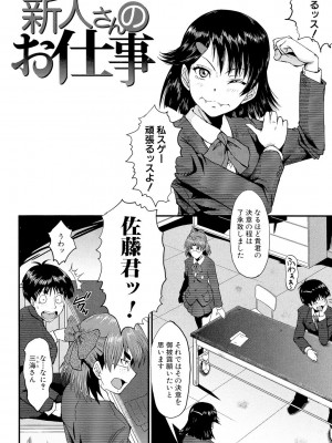 [SINK] 母娘あくめ [DL版]_212