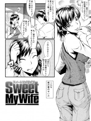 [SINK] 母娘あくめ [DL版]_044